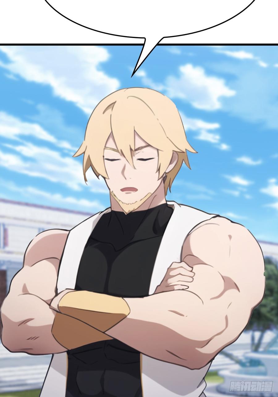 修仙归来在校园 第二季 - 第66话 波塞冬陨落 - 第39张图