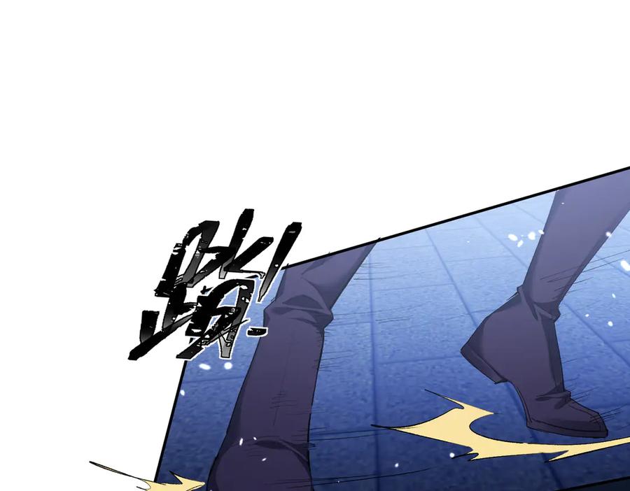 《玄幻：我的女帝徒弟要黑化》第1话 我死了？ ……不！！ 第160页