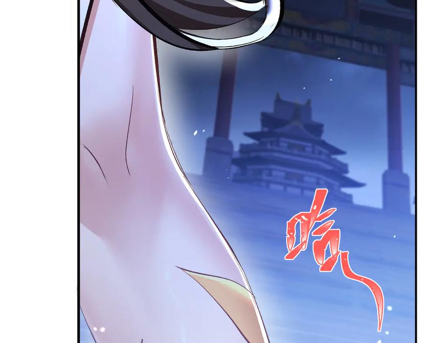 《玄幻：我的女帝徒弟要黑化》第1话 我死了？ ……不！！ 第156页