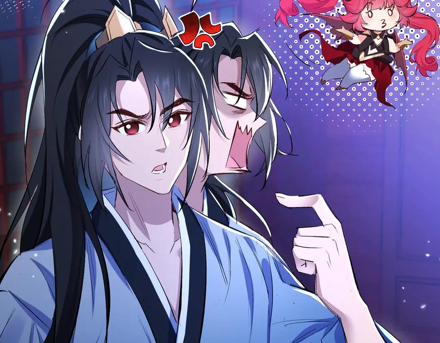 《玄幻：我的女帝徒弟要黑化》第1话 我死了？ ……不！！ 第148页