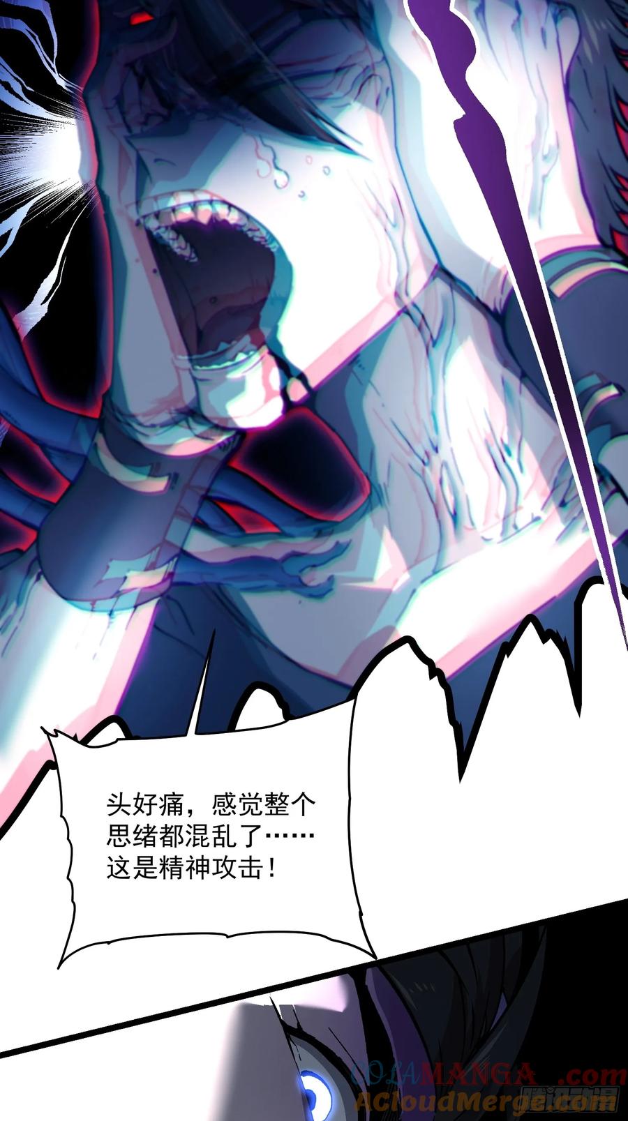 《高武进化：从觉醒怪兽之王开始》029还有高手？ 第34页