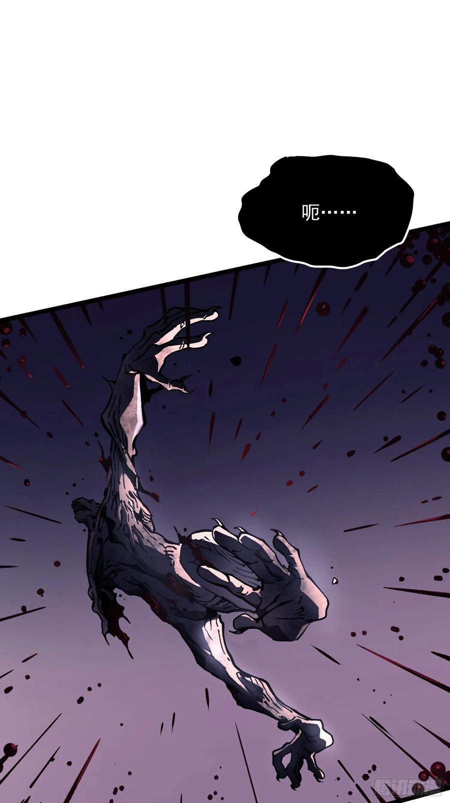《高武进化：从觉醒怪兽之王开始》029还有高手？ 第29页