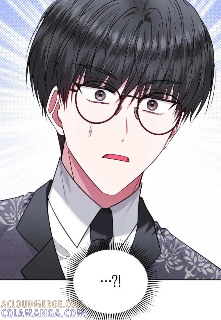 《基层公务员想晋升》第30话 第73页