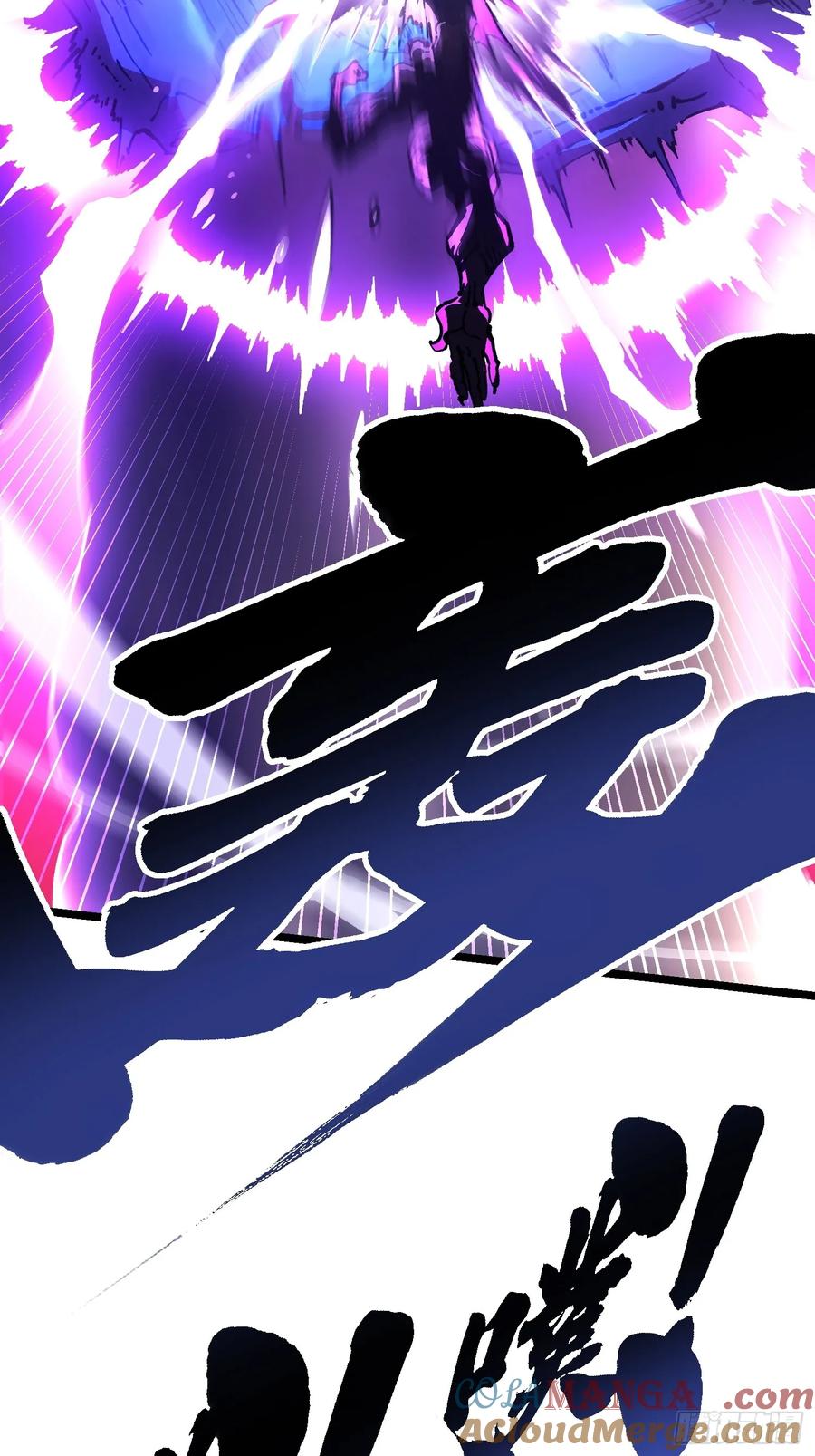 《高武进化：从觉醒怪兽之王开始》029还有高手？ 第25页