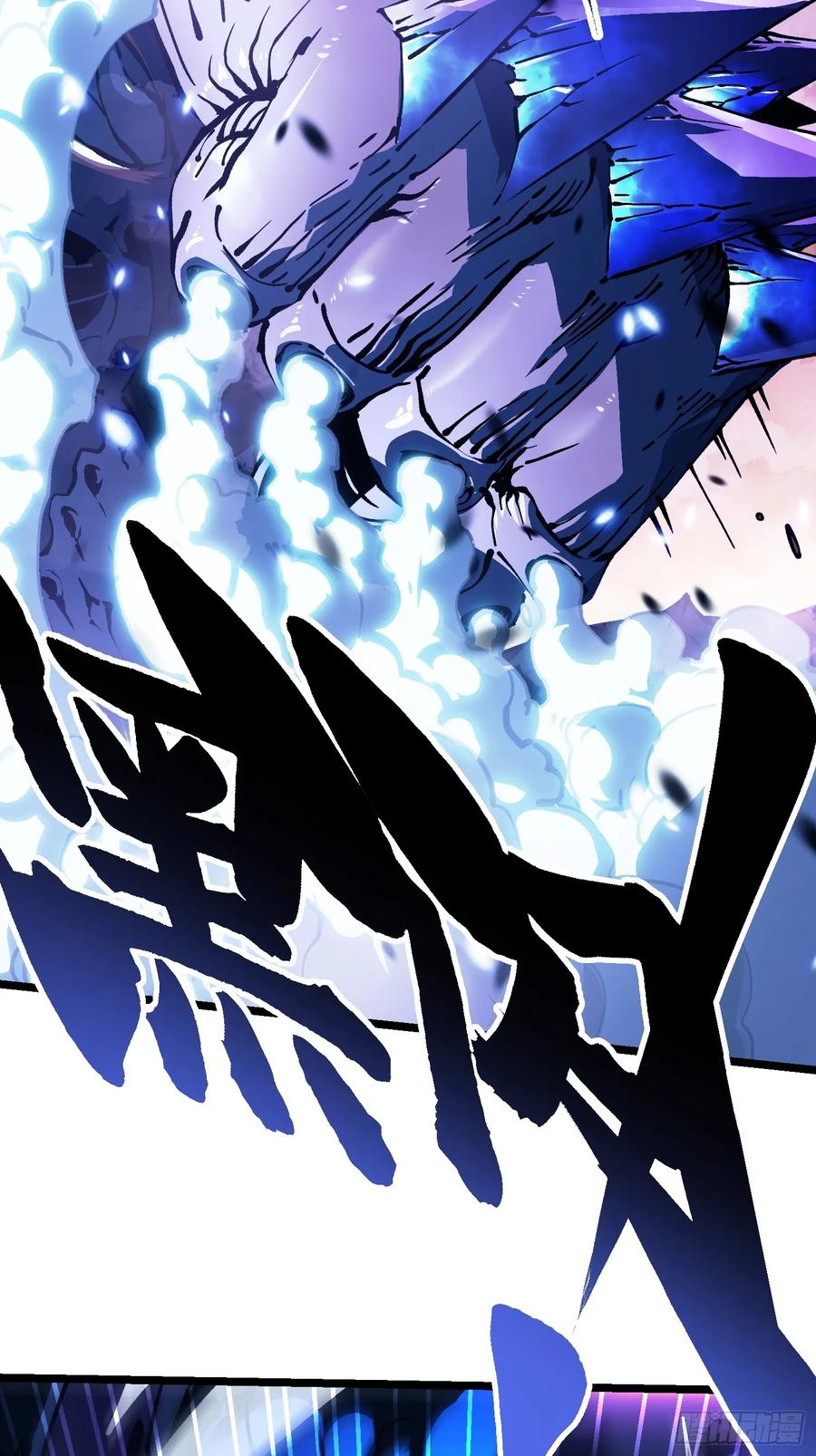 《高武进化：从觉醒怪兽之王开始》029还有高手？ 第23页