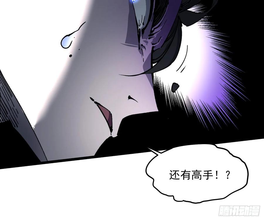 《高武进化：从觉醒怪兽之王开始》029还有高手？ 第35页