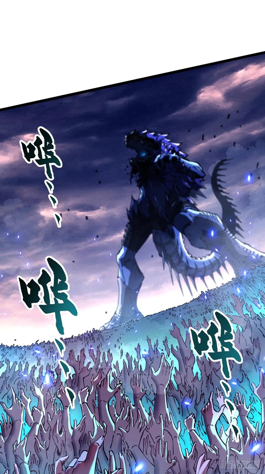 《高武进化：从觉醒怪兽之王开始》029还有高手？ 第36页