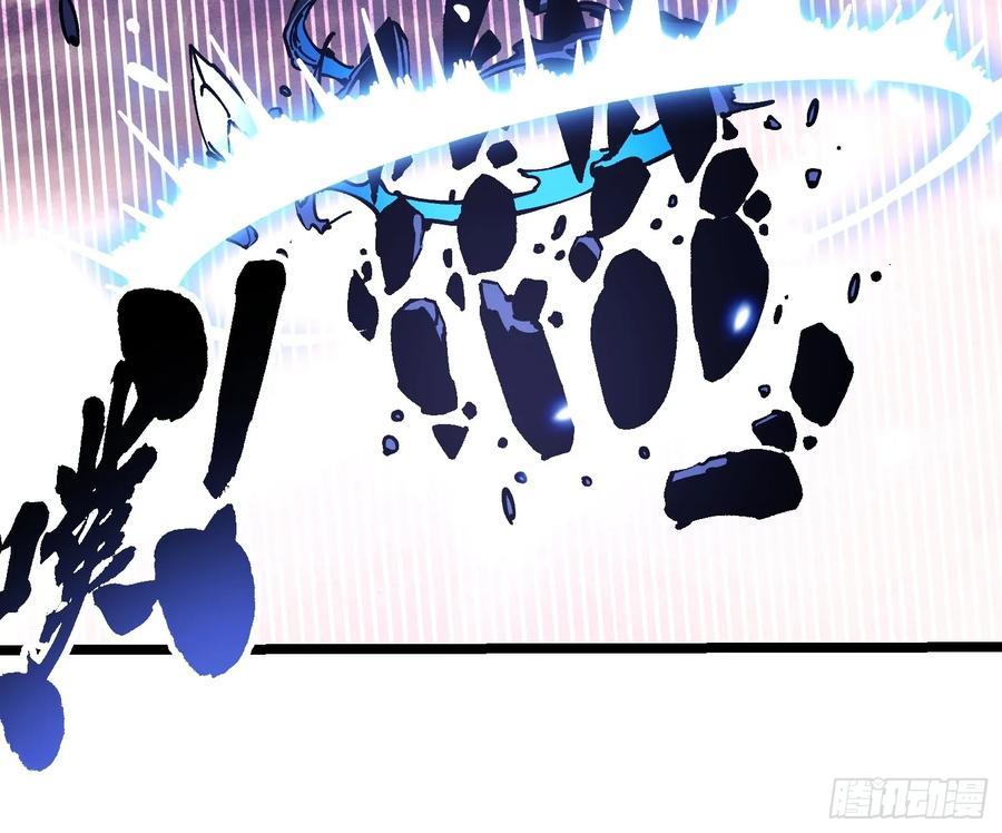 《高武进化：从觉醒怪兽之王开始》029还有高手？ 第27页