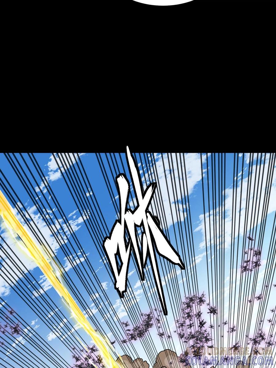 星甲魂将传 290 踏飞剑而来 第81页
