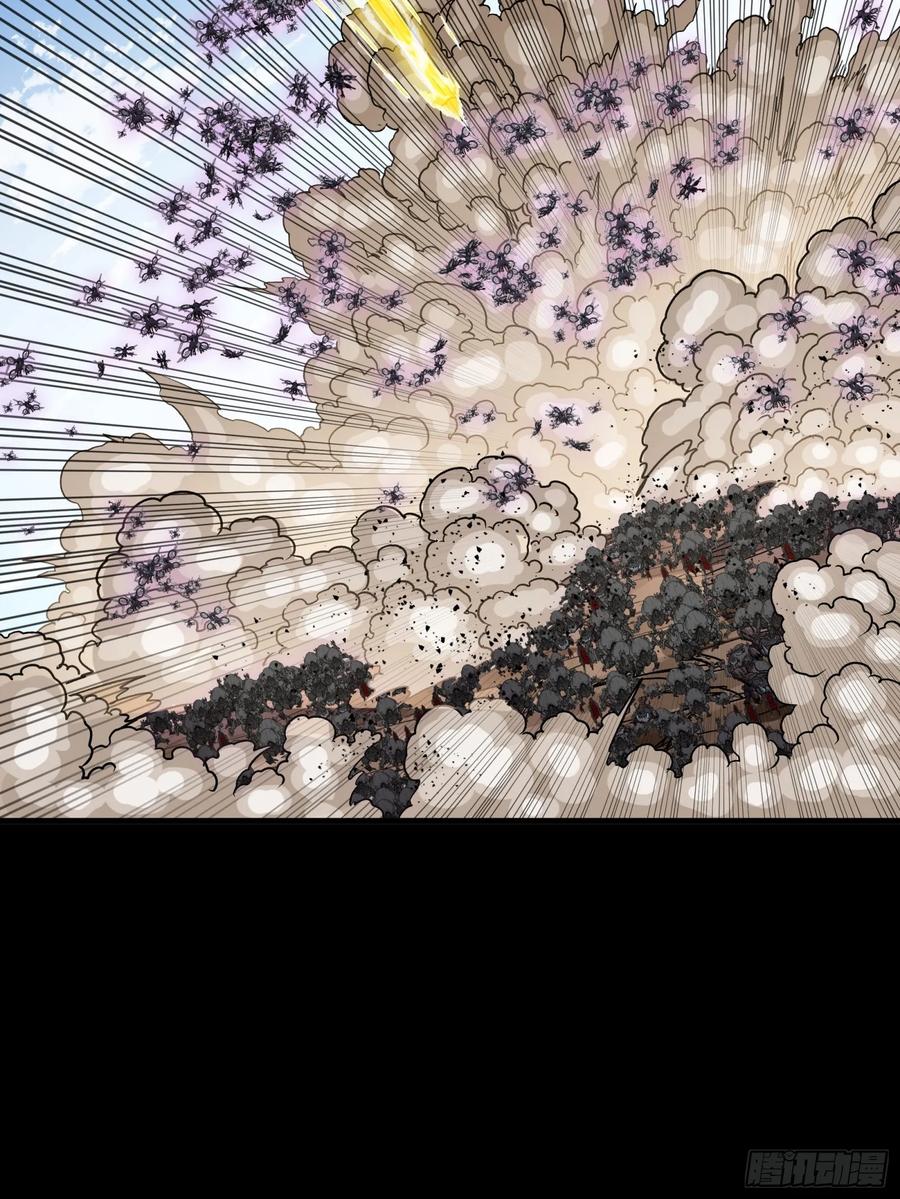 星甲魂将传 290 踏飞剑而来 第82页