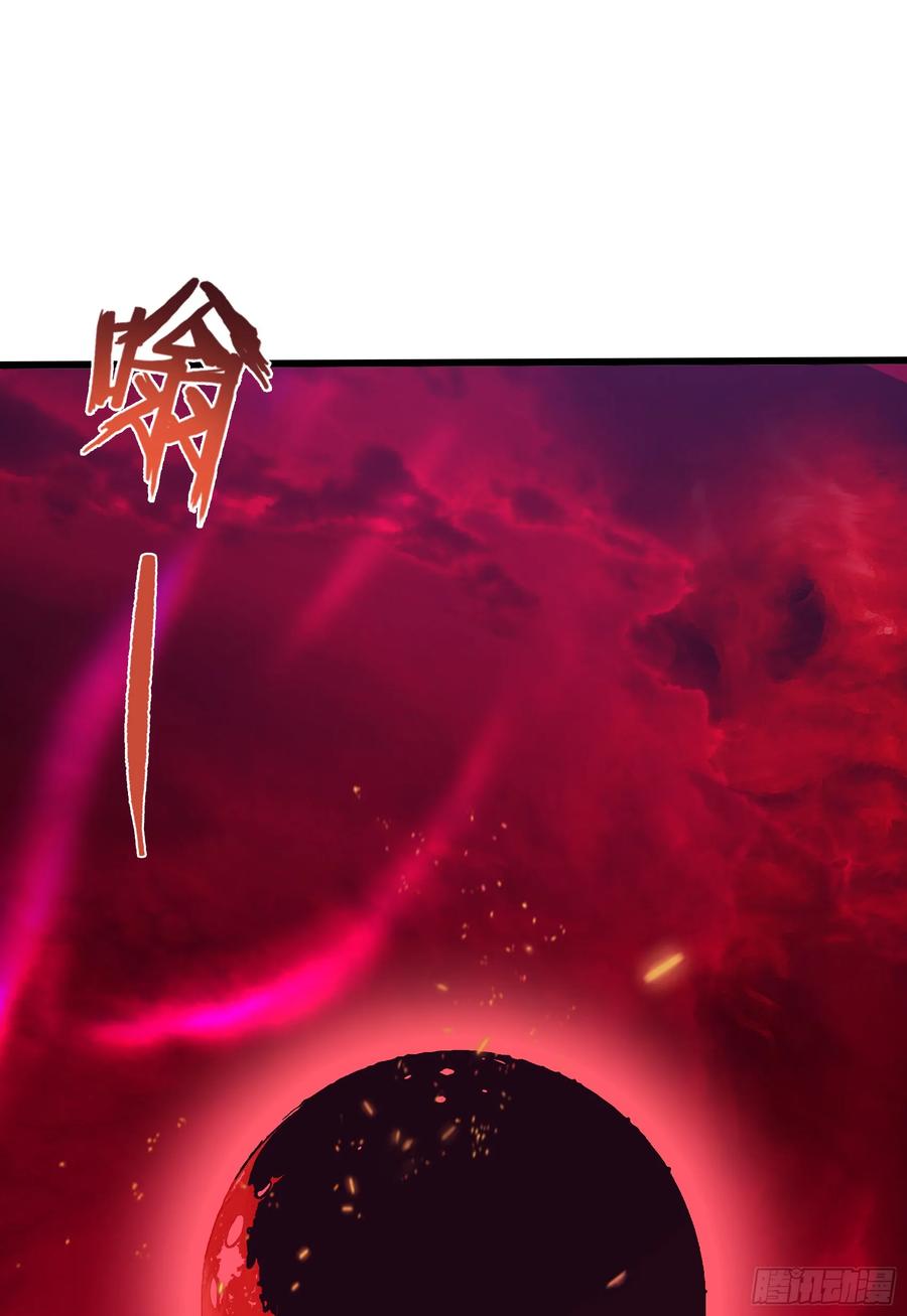 邪神降世，我有一座大凶狱 - 第51话：八岐大蛇的奇妙之旅 - 第48张图