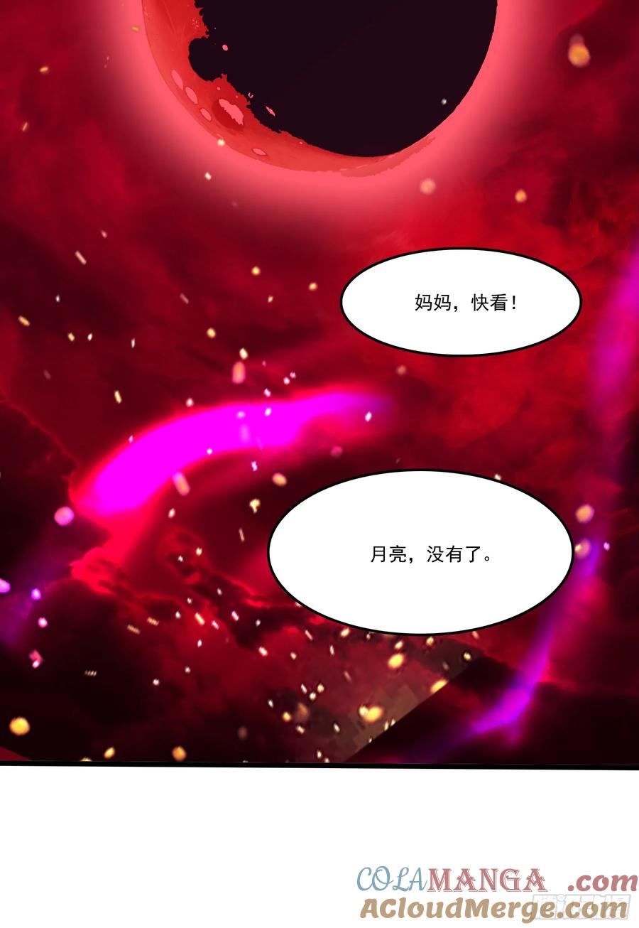 邪神降世，我有一座大凶狱 - 第51话：八岐大蛇的奇妙之旅 - 第49张图