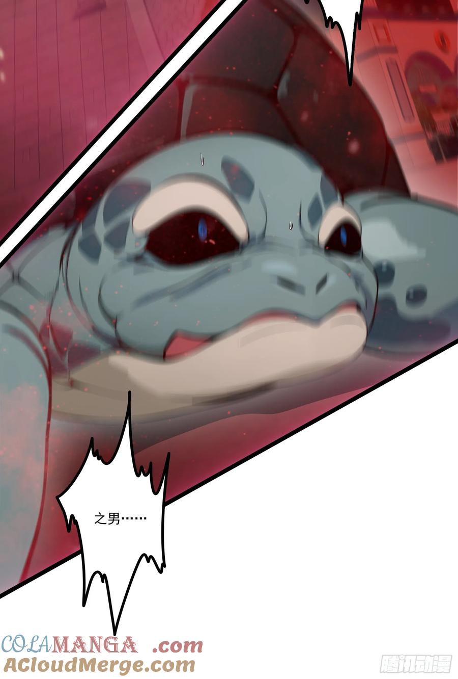 邪神降世，我有一座大凶狱 - 第51话：八岐大蛇的奇妙之旅 - 第58张图