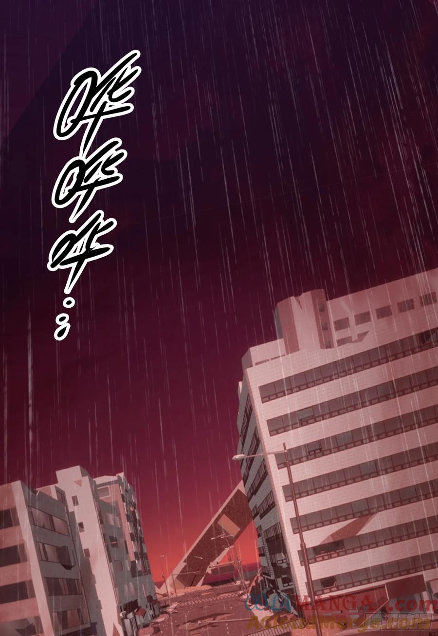 邪神降世，我有一座大凶狱 - 第51话：八岐大蛇的奇妙之旅 - 第46张图