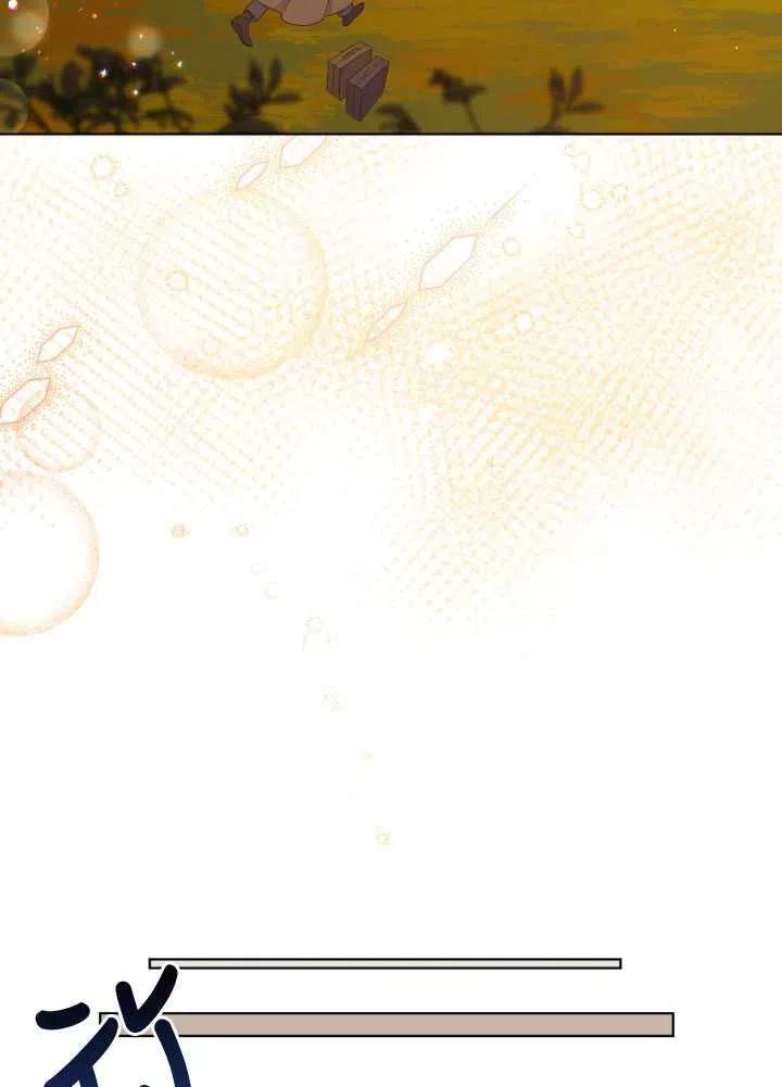 为附身者的特惠 - 第36话 - 第33张图