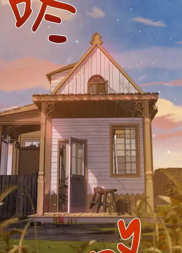 为附身者的特惠 - 第36话 - 第27张图