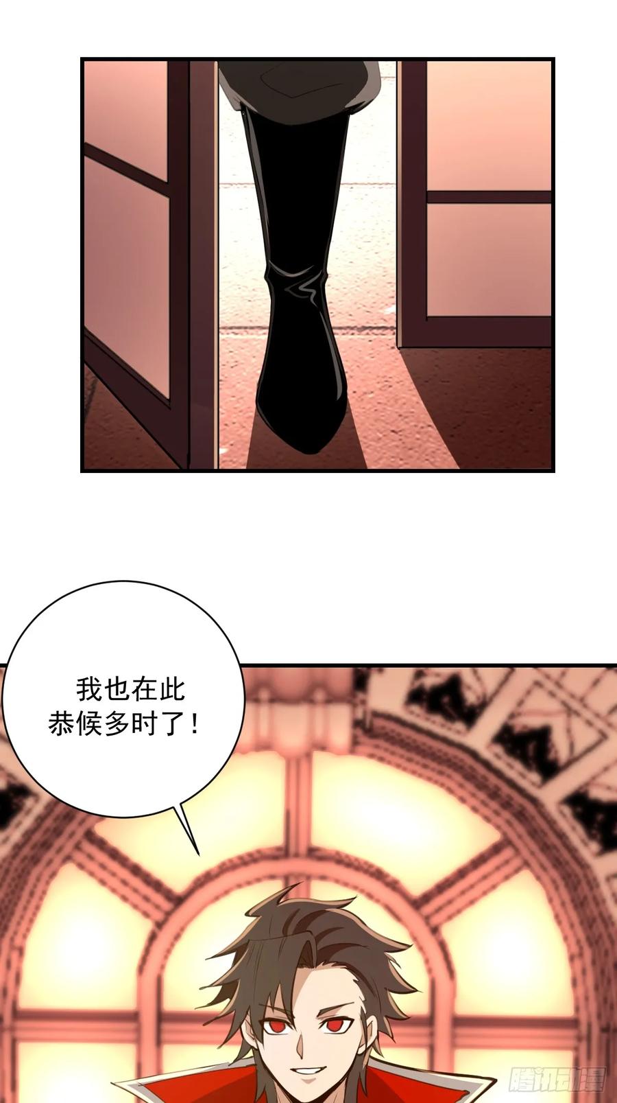《我靠后宫征服世界》第50话：测评中心 第4页