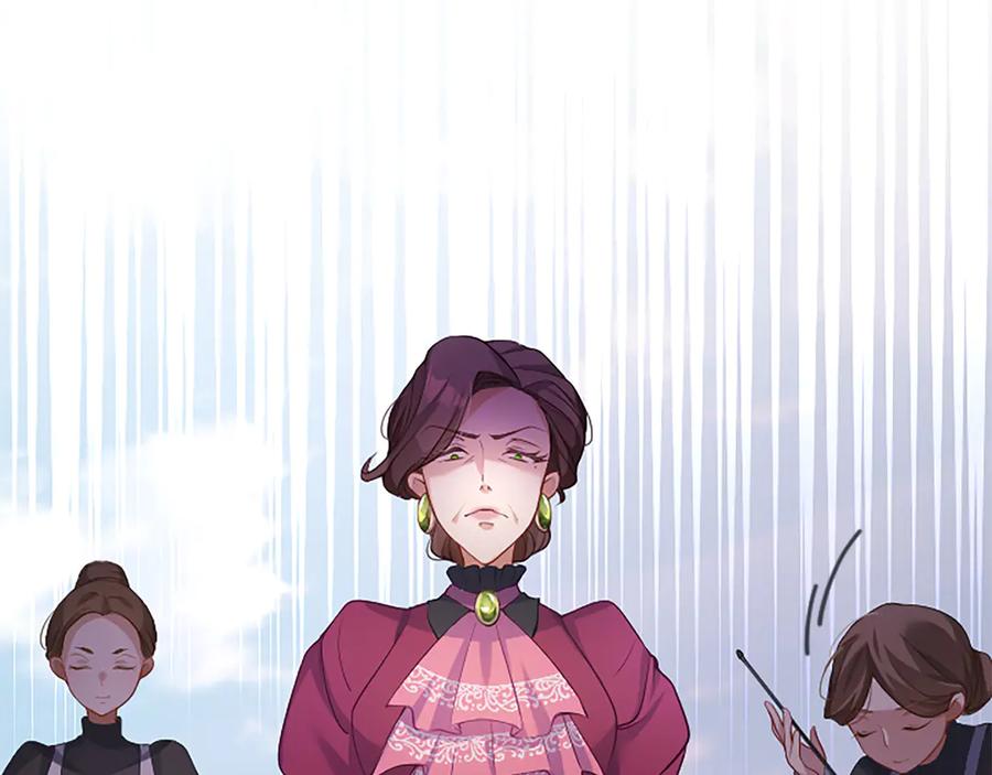 《陛下，这次由我来抚养！》第四话 受罚 第152页