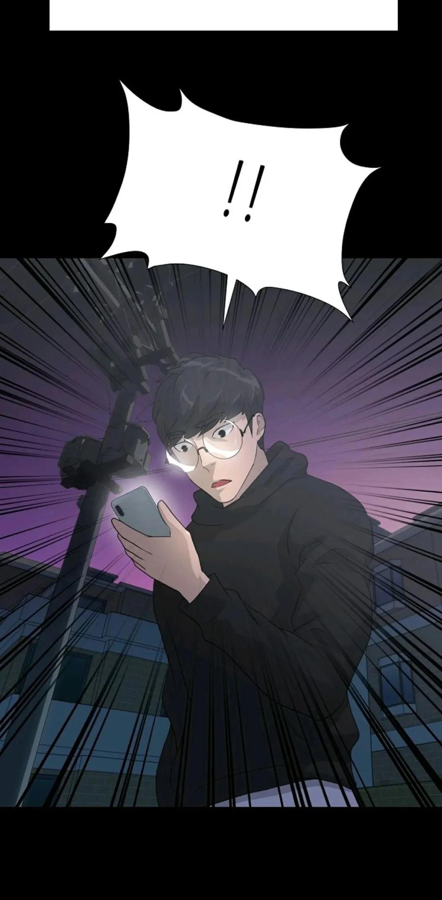 《触发人生》40 第90页