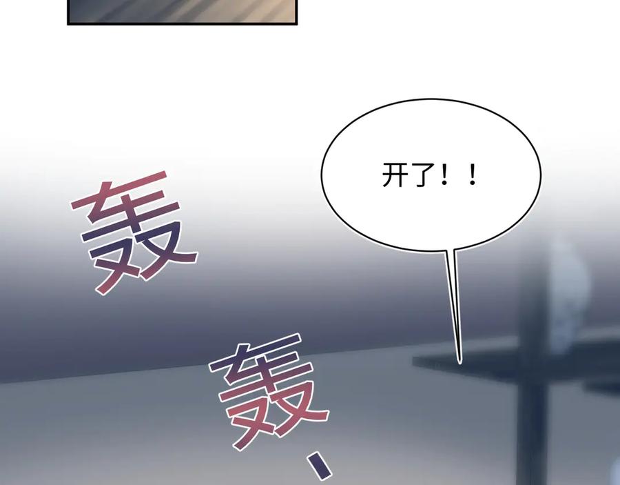 【快穿】绝美白莲在线教学 393 你才是贼！ 第95页