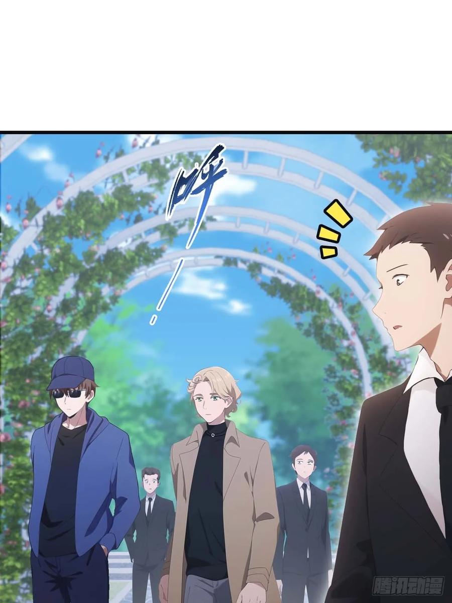 修仙归来在校园 第二季 - 第83话 这个人你惹不起 - 第11张图