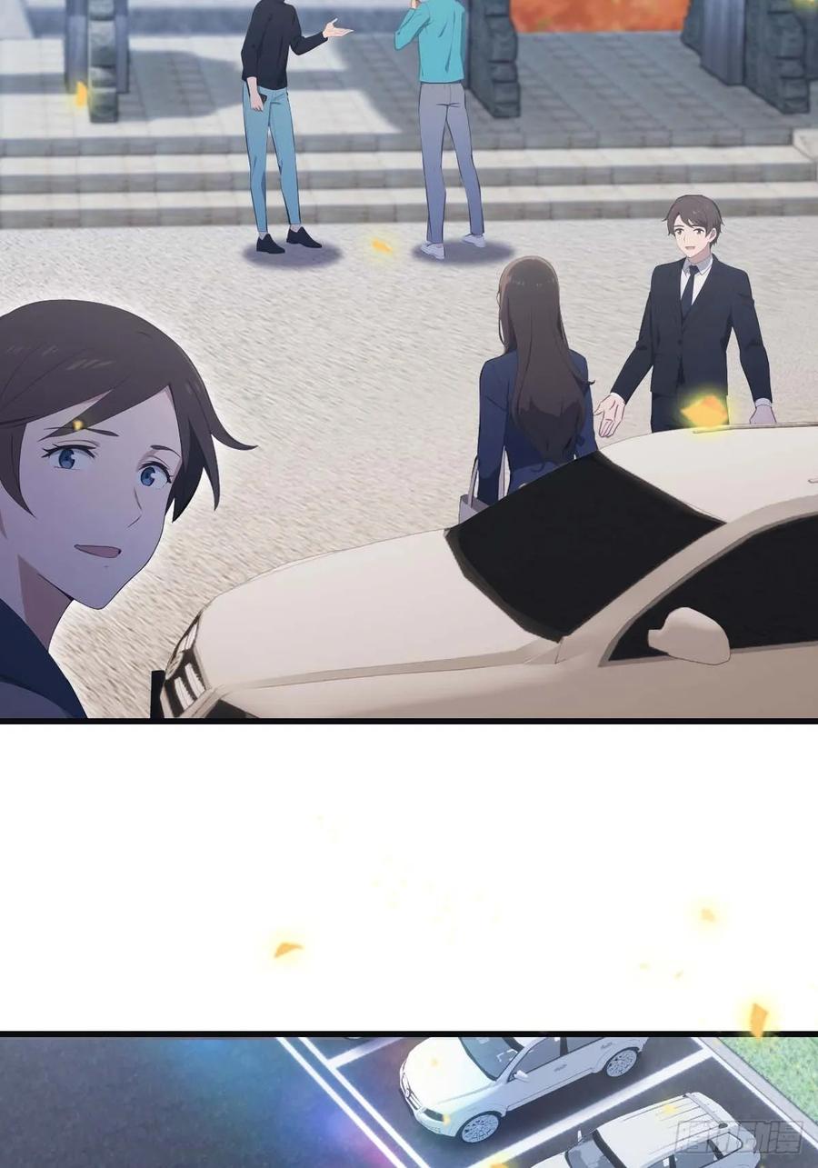 修仙归来在校园 第二季 - 第83话 这个人你惹不起 - 第6张图