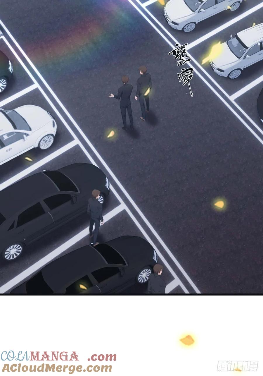 修仙归来在校园 第二季 - 第83话 这个人你惹不起 - 第7张图