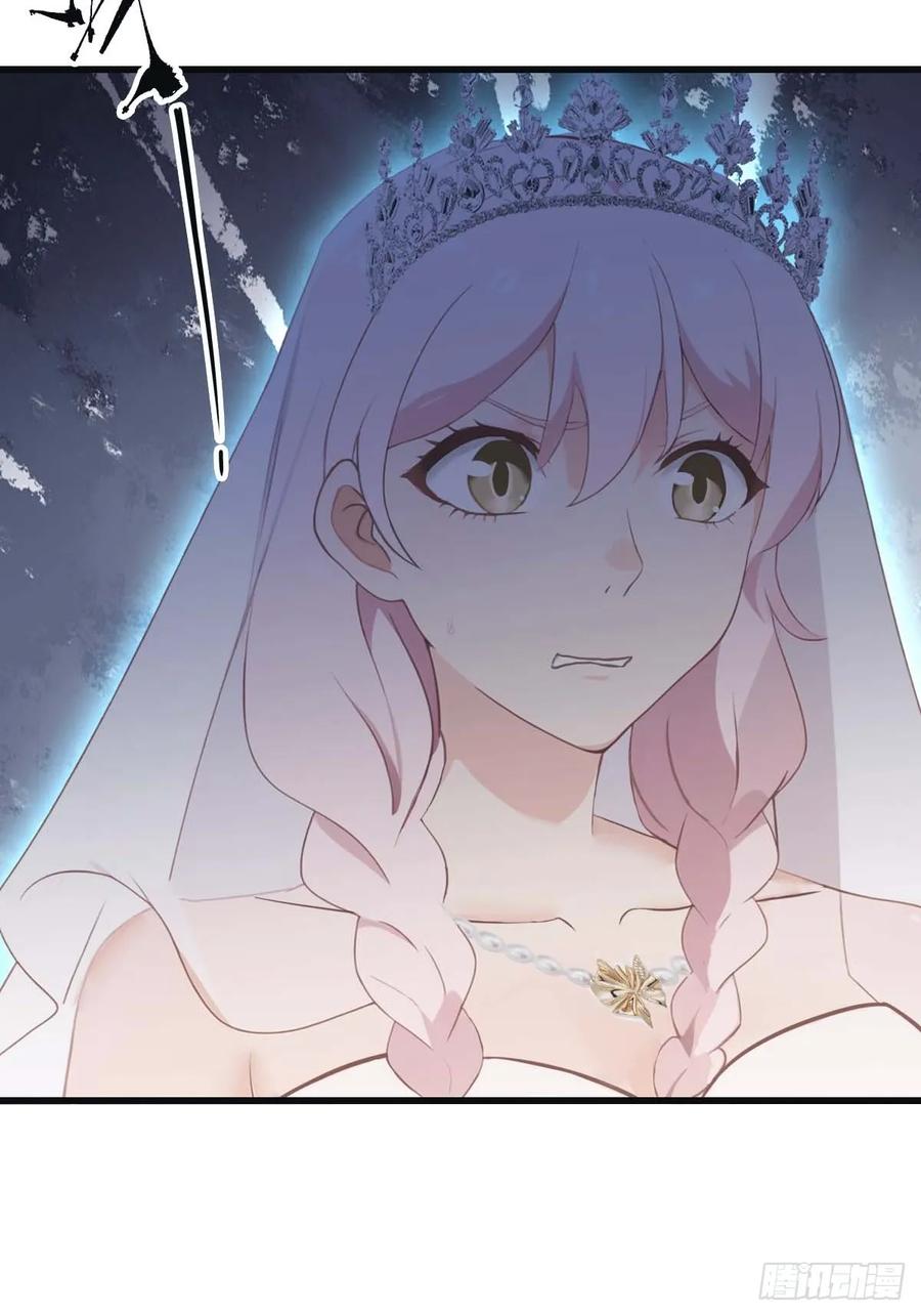 修仙归来在校园 第二季 - 第83话 这个人你惹不起 - 第26张图