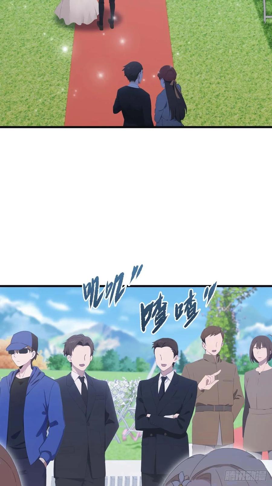 修仙归来在校园 第二季 - 第83话 这个人你惹不起 - 第20张图