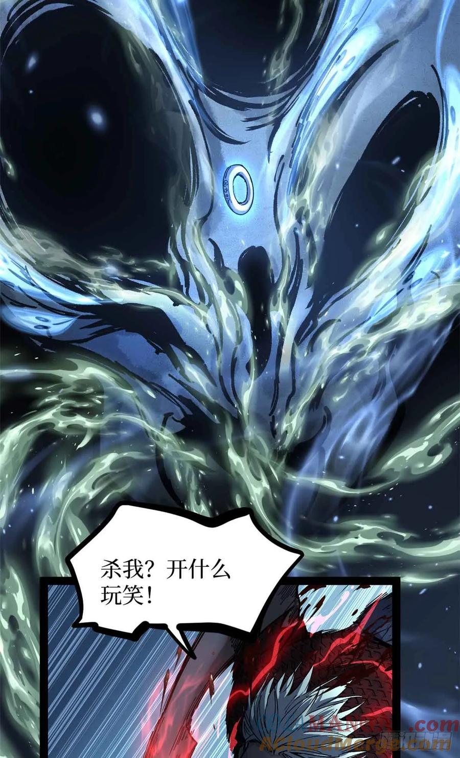《万界守门人》41 “灾祸”降临 第27页