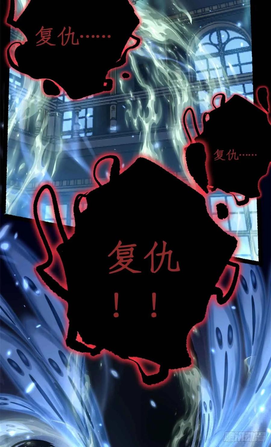 《万界守门人》41 “灾祸”降临 第26页
