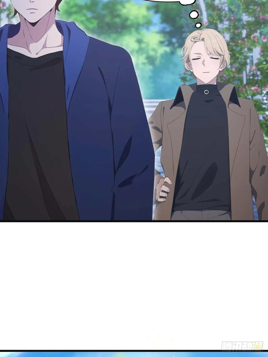 修仙归来在校园 第二季 - 第83话 这个人你惹不起 - 第15张图