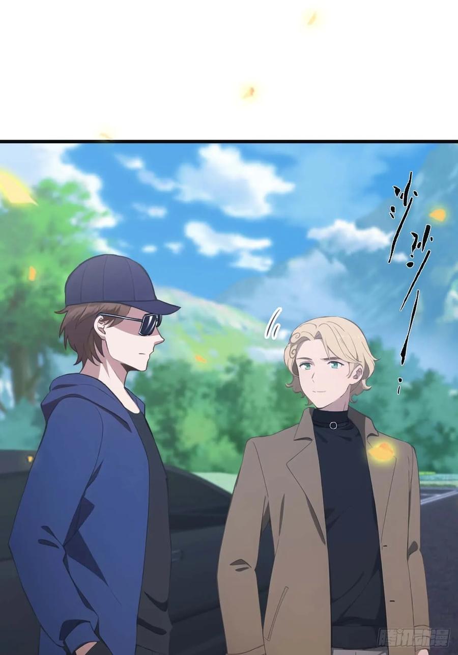 修仙归来在校园 第二季 - 第83话 这个人你惹不起 - 第9张图