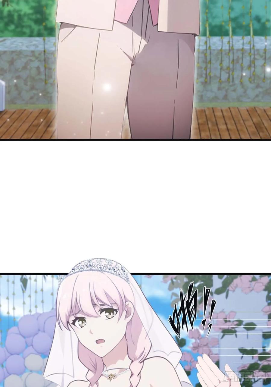 修仙归来在校园 第二季 - 第83话 这个人你惹不起 - 第24张图