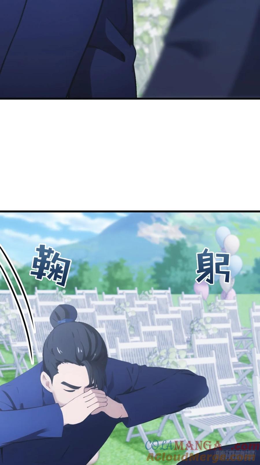 修仙归来在校园 第二季 - 第84话 楚毅大闹婚礼 - 第4张图