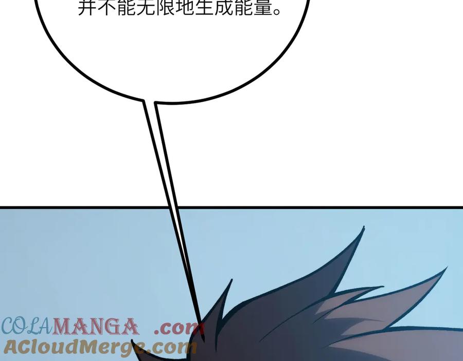 《我死后，化身武道天魔》第41话 无限冰美式24小时特训 第49页