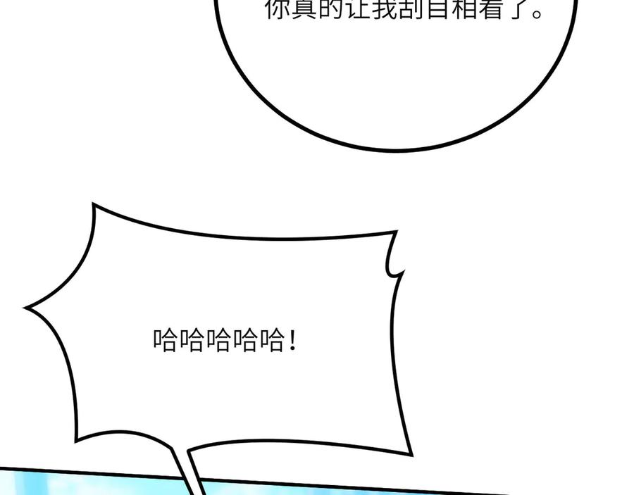 《我死后，化身武道天魔》第41话 无限冰美式24小时特训 第63页