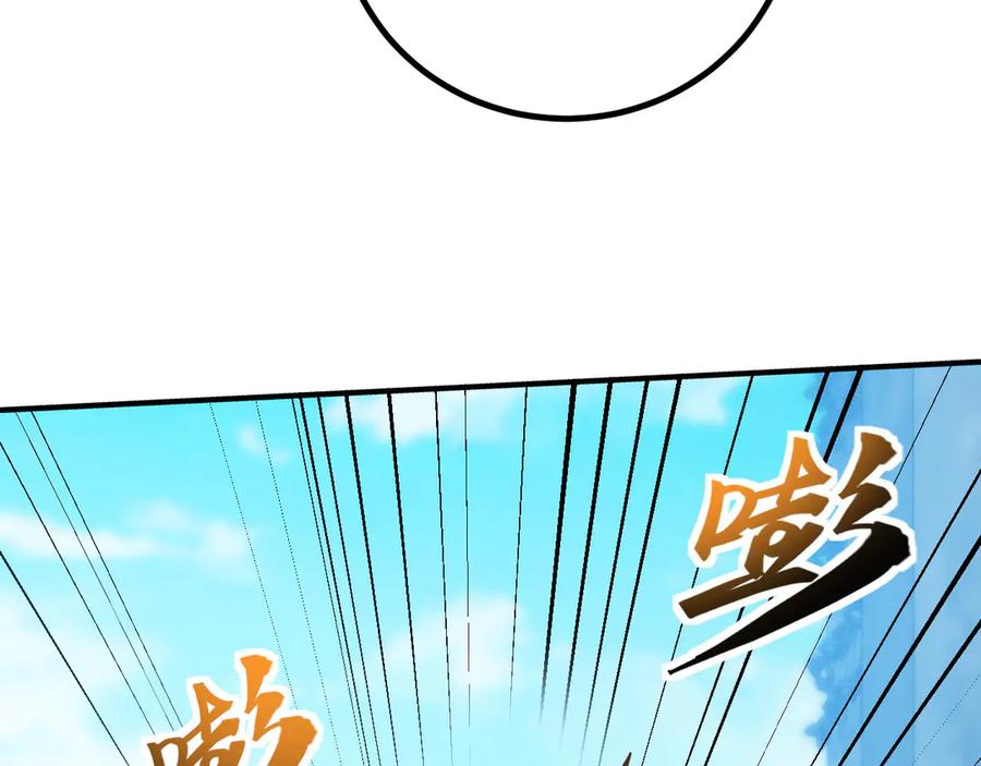 《我死后，化身武道天魔》第41话 无限冰美式24小时特训 第55页