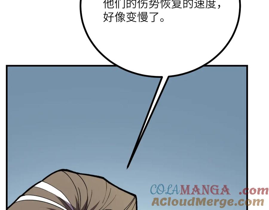 《我死后，化身武道天魔》第41话 无限冰美式24小时特训 第45页