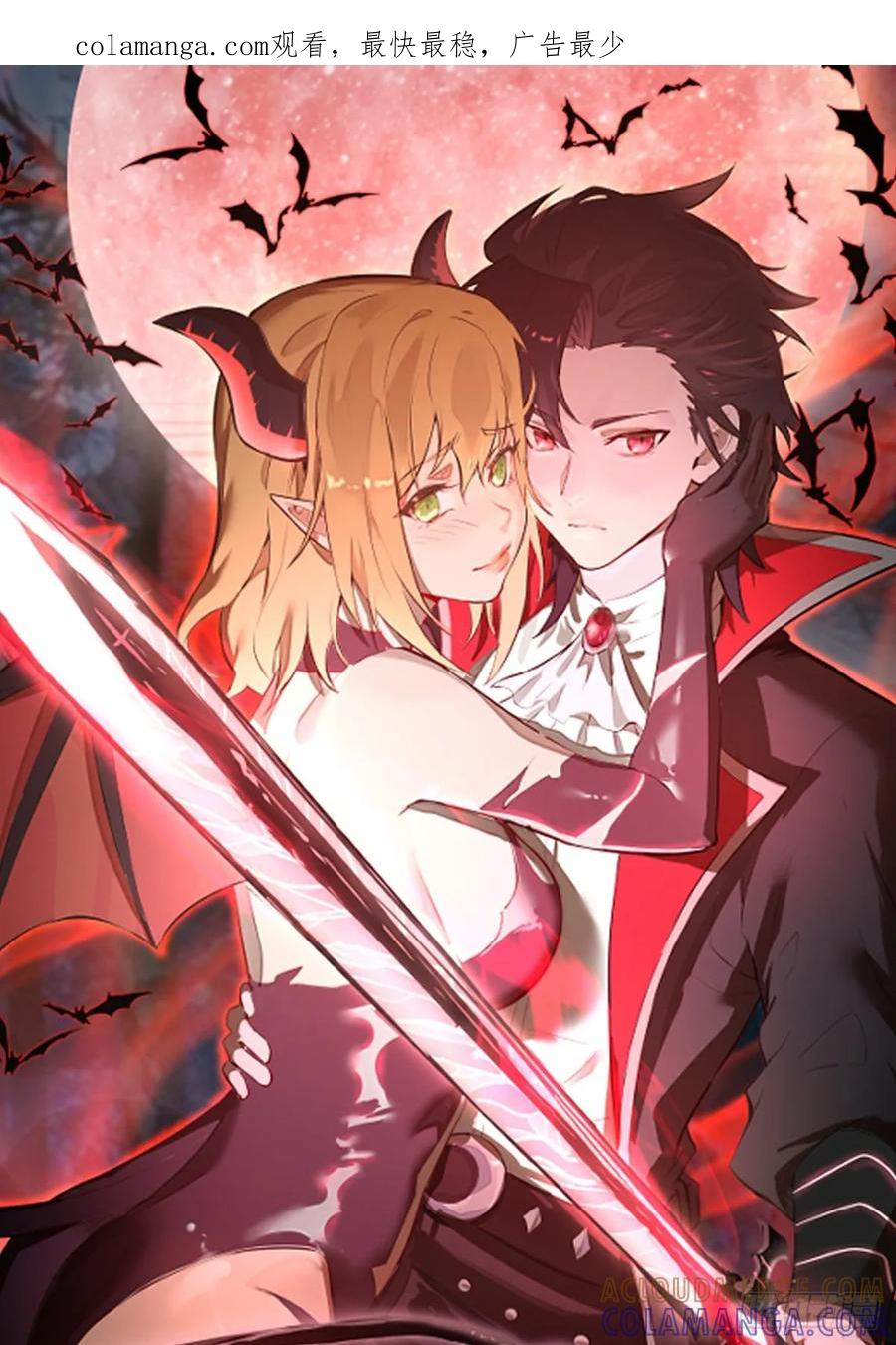 《我靠后宫征服世界》第54话：骚扰 第1页