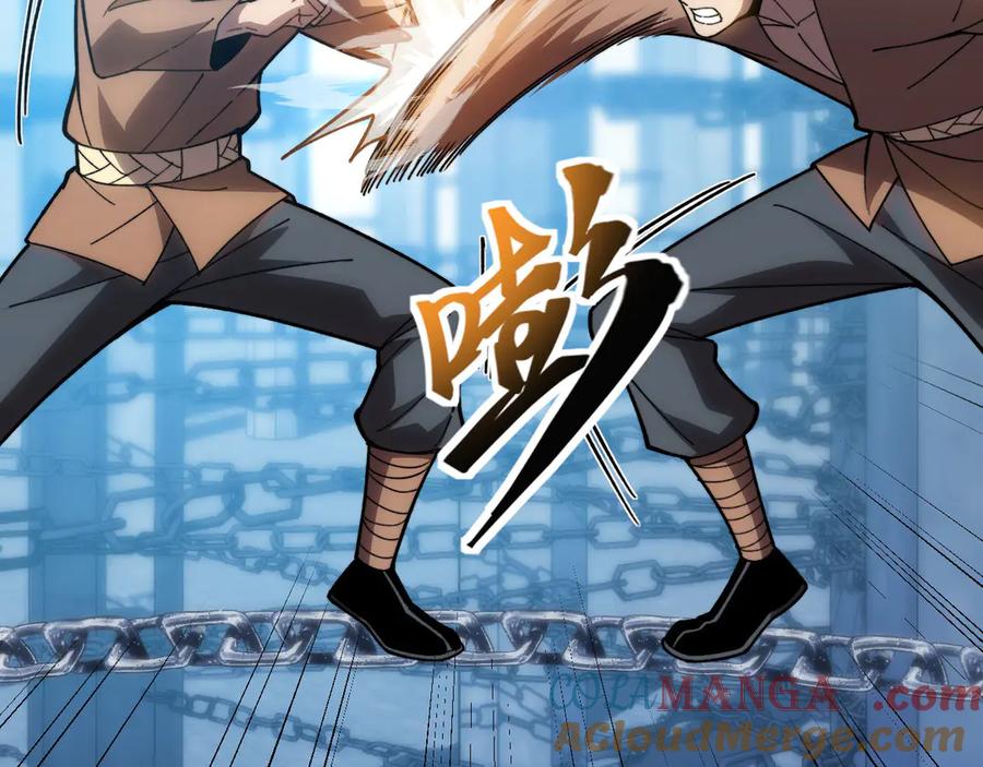 《我死后，化身武道天魔》第41话 无限冰美式24小时特训 第57页