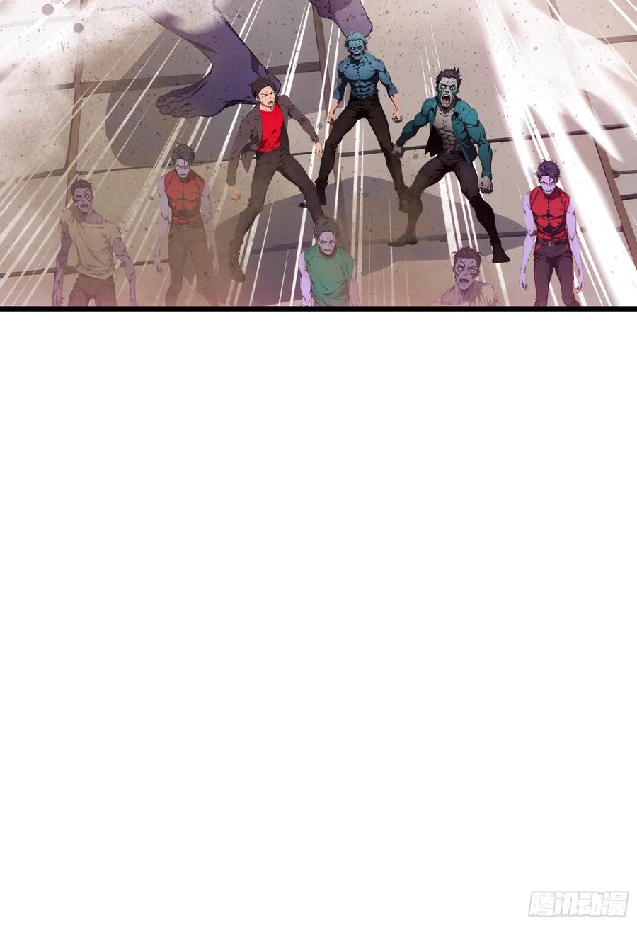 邪神降世，我有一座大凶狱 - 第61话：对战四阶丧尸！ - 第21张图