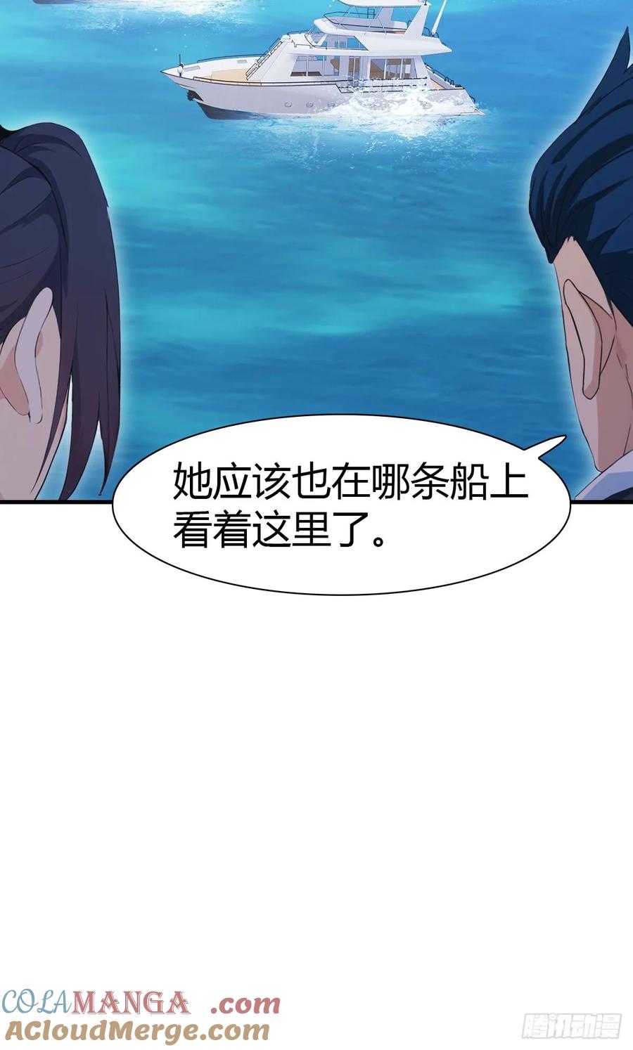 修仙归来在校园 第二季 - 第86话 陈战天出山 - 第31张图