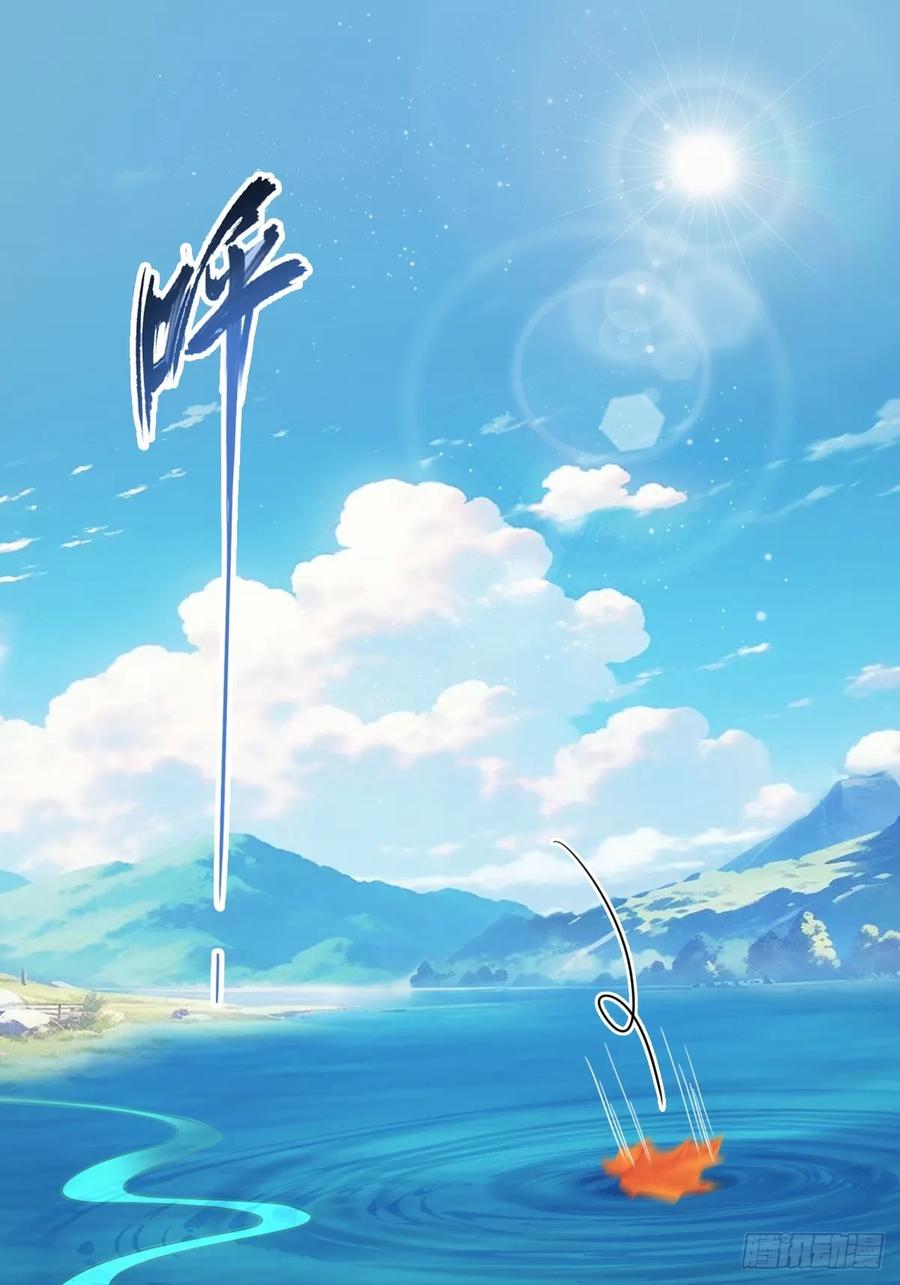 修仙归来在校园 第二季 - 第86话 陈战天出山 - 第32张图