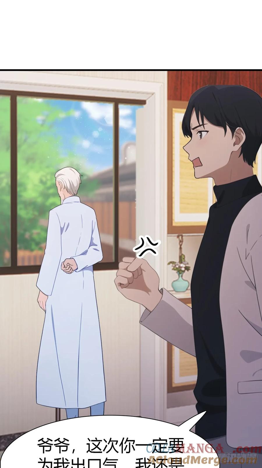 修仙归来在校园 第二季 - 第86话 陈战天出山 - 第4张图