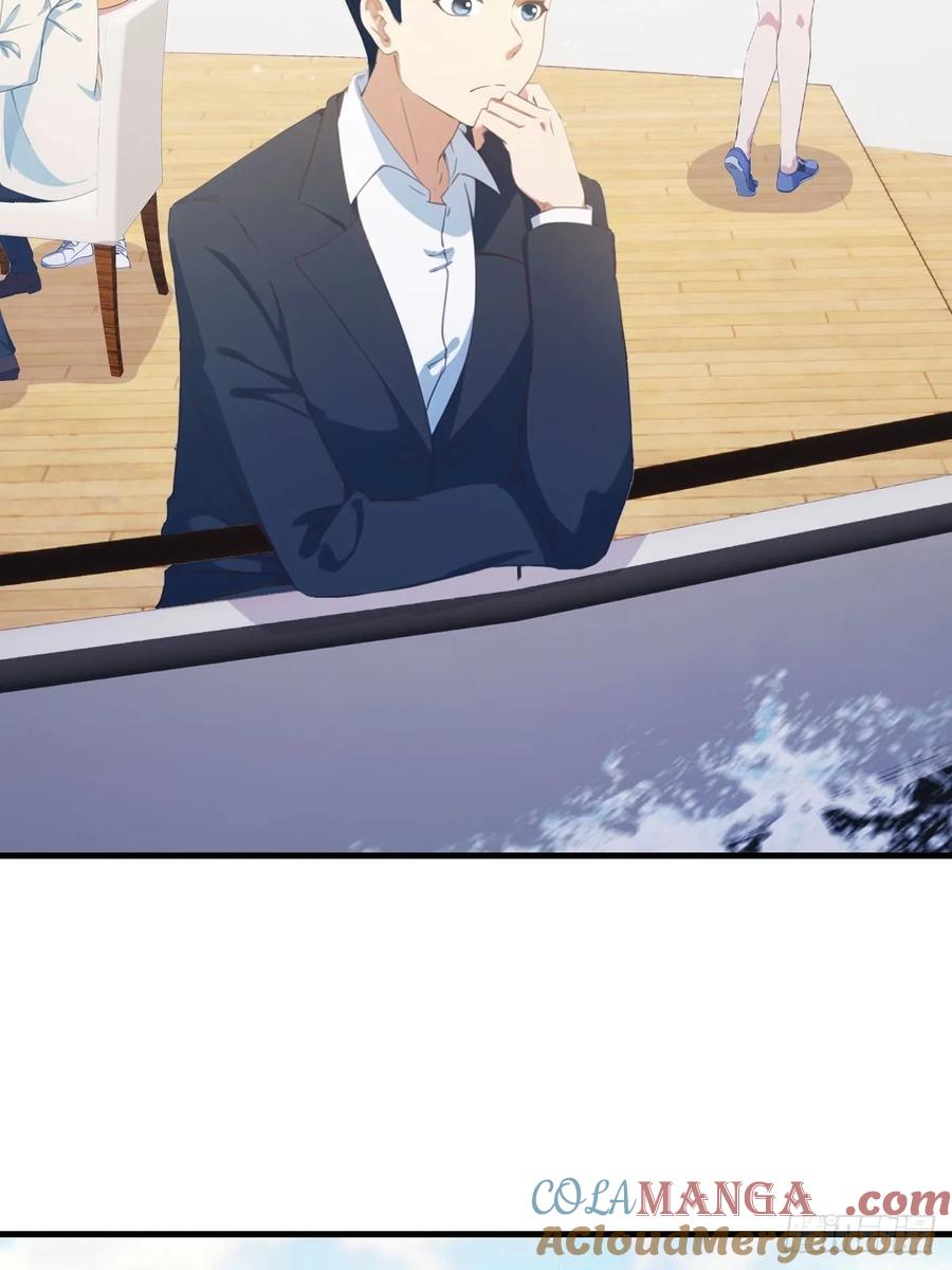 修仙归来在校园 第二季 - 第86话 陈战天出山 - 第28张图