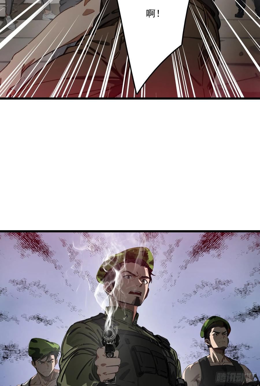 邪神降世，我有一座大凶狱 - 第61话：对战四阶丧尸！ - 第5张图