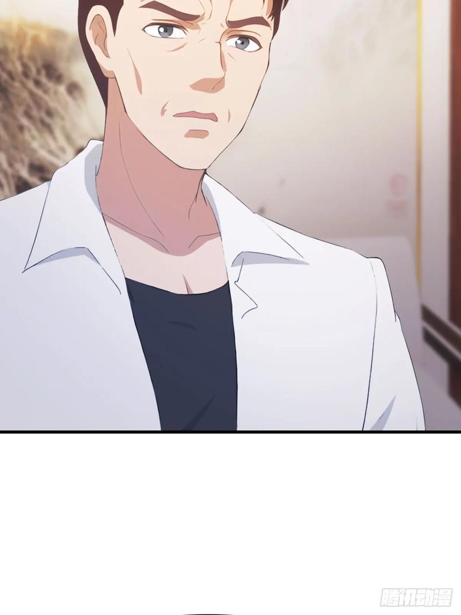 修仙归来在校园 第二季 - 第86话 陈战天出山 - 第9张图