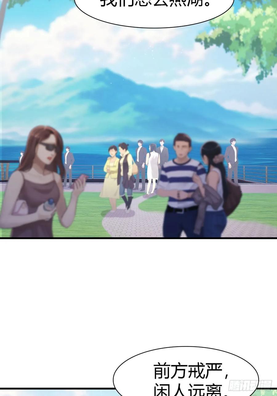 修仙归来在校园 第二季 - 第86话 陈战天出山 - 第24张图