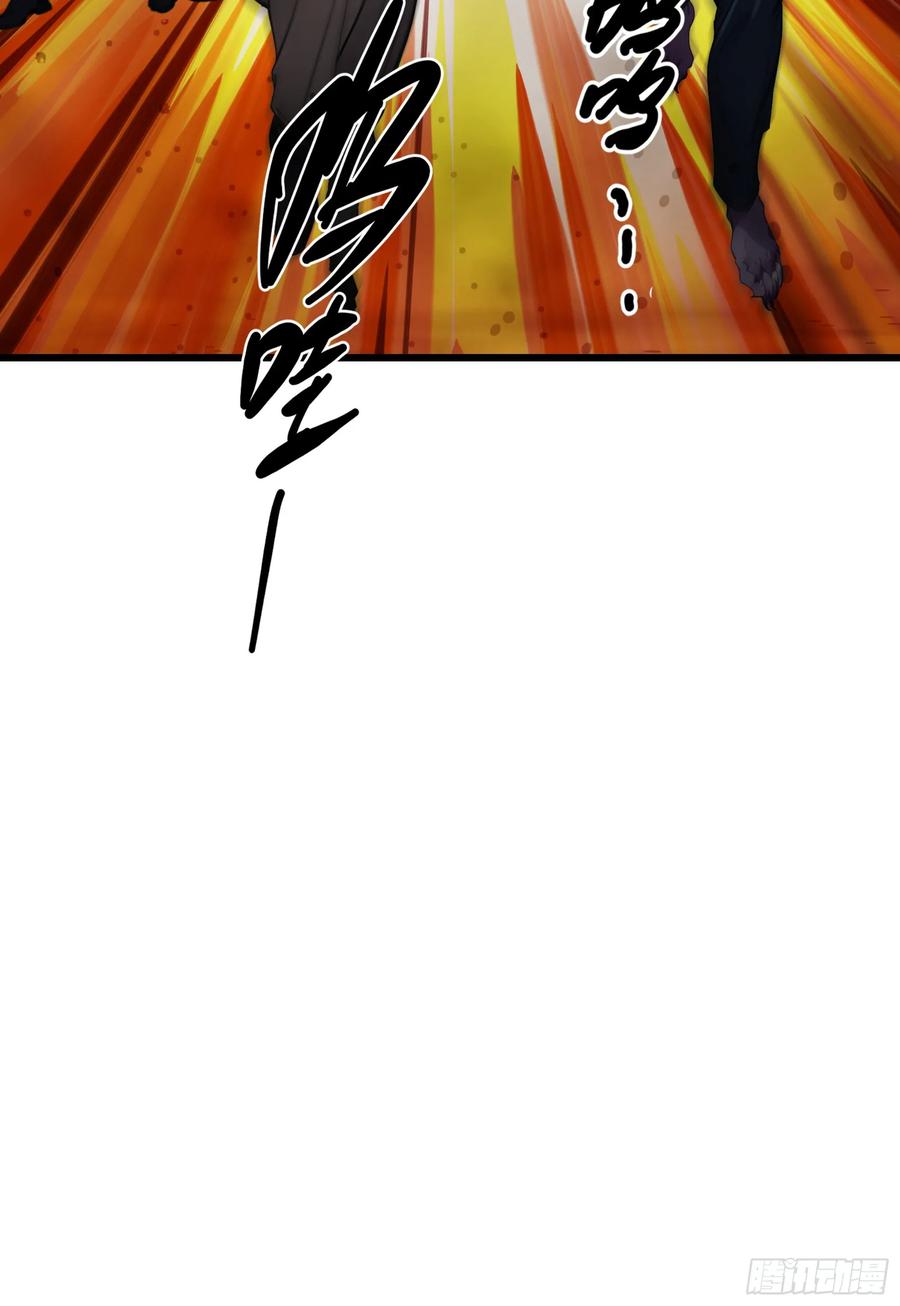 邪神降世，我有一座大凶狱 - 第61话：对战四阶丧尸！ - 第11张图